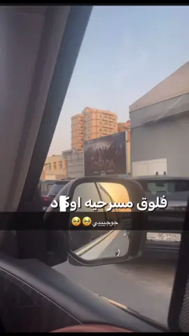 @Gulnar @Talal Bassem طلال باسم @شملان النصار @Rawan AlAli @مشاري القبندي. @Eman Alhussaini 