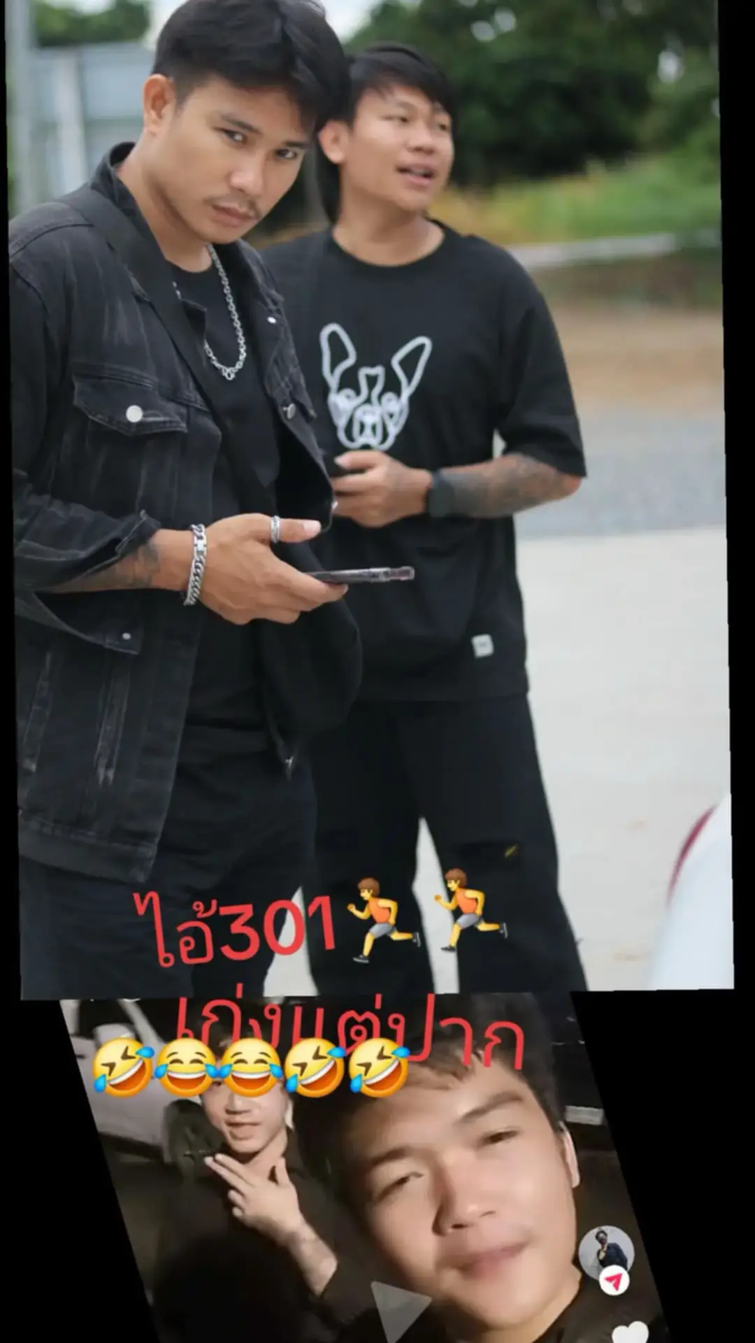 လႅၼ်ႈဝႆး​​တေႉမႂ်းဢၢႆႈထူဝ်ႉ@Sai Aonkham 