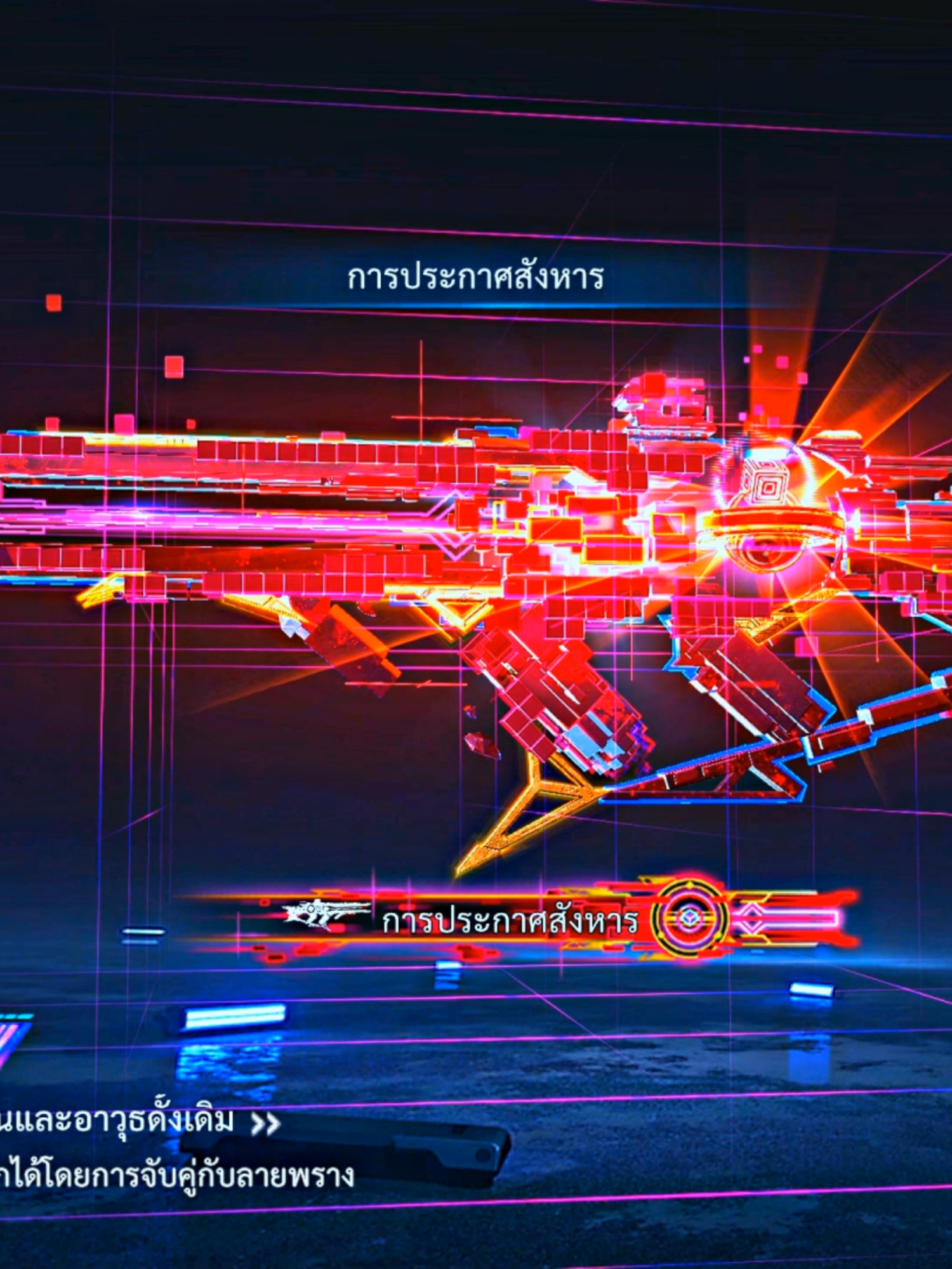 NEW EVO KAG-6 MATRIX.💀‼️#bloodstrike #bloodstrikeedit #bloodstrikeclips #bloodstrikepartner #bloodstrikemobile #warzone #freefire #callofduty #9armz