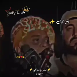 سیاست کا سلطان 🔥😎💪@⚡ مولانا کے سپاہی ⚡ #جمیعت۔ایک۔نظریہ۔ہےاپنالیجے #سیاست_کا_سلطان_مولانا_فضل_الرحمن #unfrezzmyaccount #pleasegoviral #unfrezzmyaccount🙏 