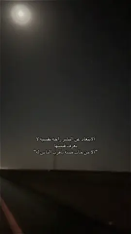 #اكسبلورexplore #مالي_خلق_احط_هاشتاقات #viralvideo #viralvideo #هواجيس 
