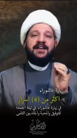 #لاجلك_مولاي_يالمهدي_313 