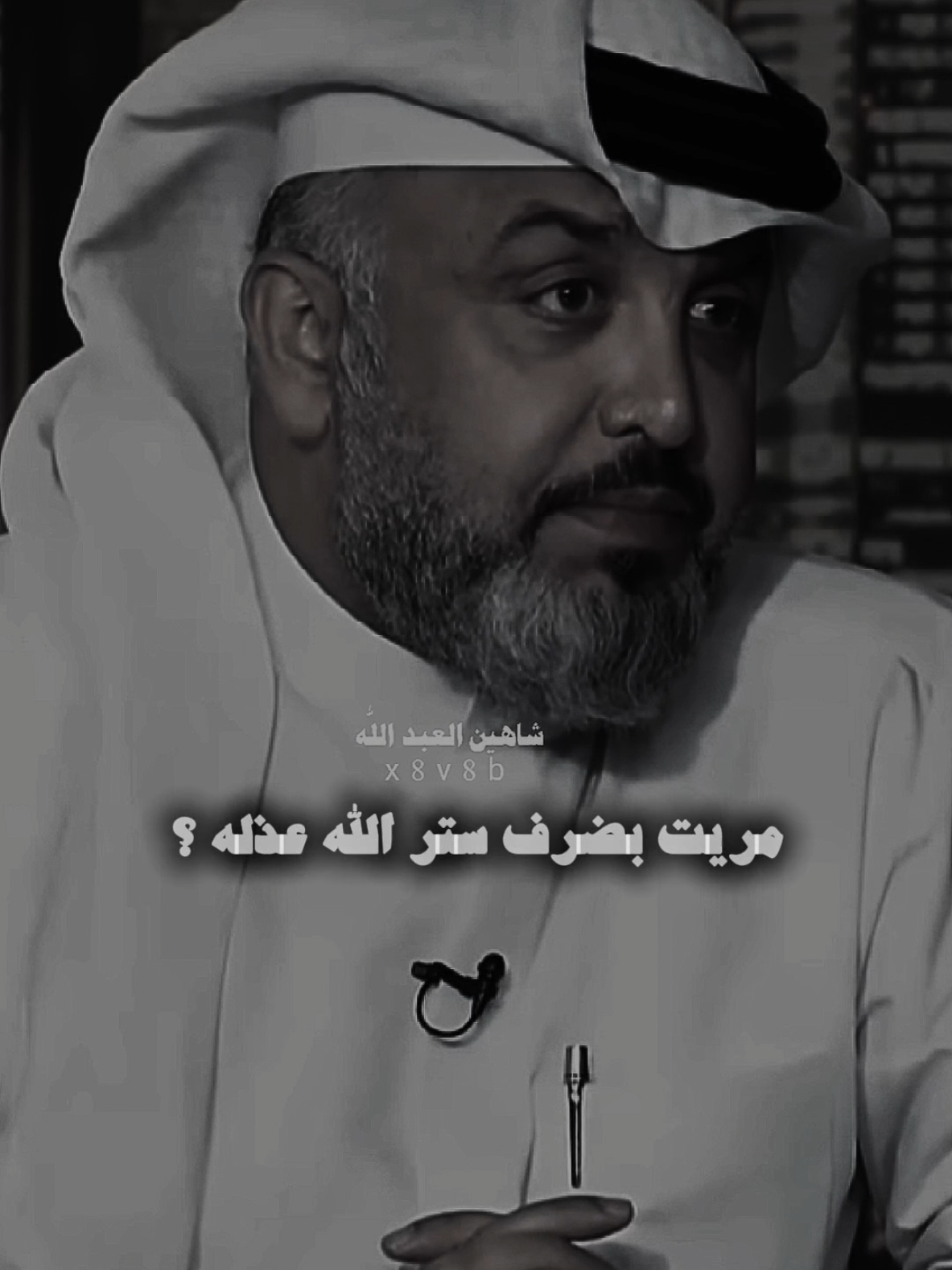 مريت بضرف ستر الله عذله ..🗣️🫴 ..#علي_المنصوري #تصميمي #المصمم #شاهين #fyp 