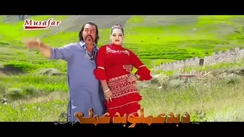 Rahim 🥀 shsh 🥀 dil 🥀 ruba 🥀 pashto 🥀 film 🥀 song 