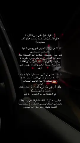 لا حول ولا قوة إلا بالله  #احمد_النفيس 