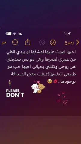 منشن لصديقتج#مالي_خلق_احط_هاشتاقات #fyp #طششونيي🔫🥺😹💞 #explore 