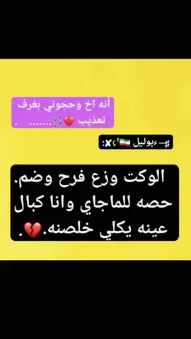 ستمر هيج.....؛؟....  ـــــــــــــــــــــــــــــــــــــــــــــــــــــ .  .  #مجرد________ذووووووق🎶🎵💞  .  .  #صعدووو #fyp  .  .  #تصميم_فيديوهات🎶🎤🎬  .  .  #عباراتكم_الفخمه🙂👋🏼 