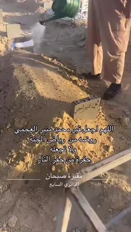 #محمد_منير_العجمي #صدقه_جارية #قرآن #استغفرالله #fupシ 