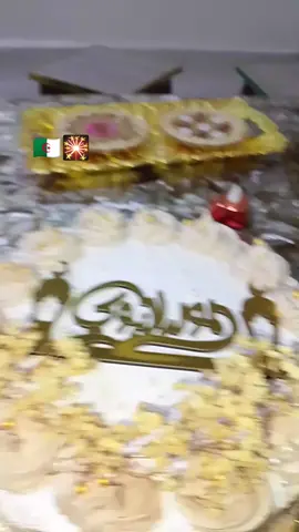 #algeria  #المولد_النبوي_الشريف @🇩🇿لهبال تاع دنيا 🇩🇿 