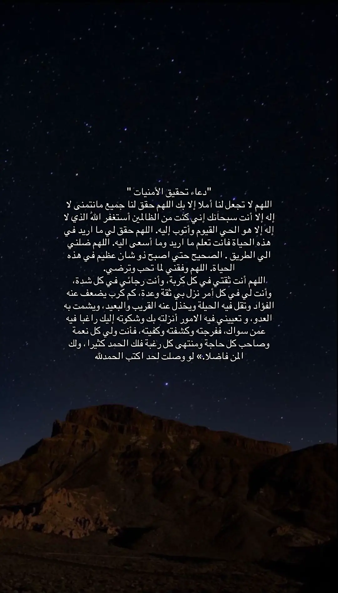 #يارب #الحمدلله_دائما_وأبداً #explore  #حسبي_الله_عليه_توكلت_وهو_رب_العرش_العظيم #creatorsearchinsights 