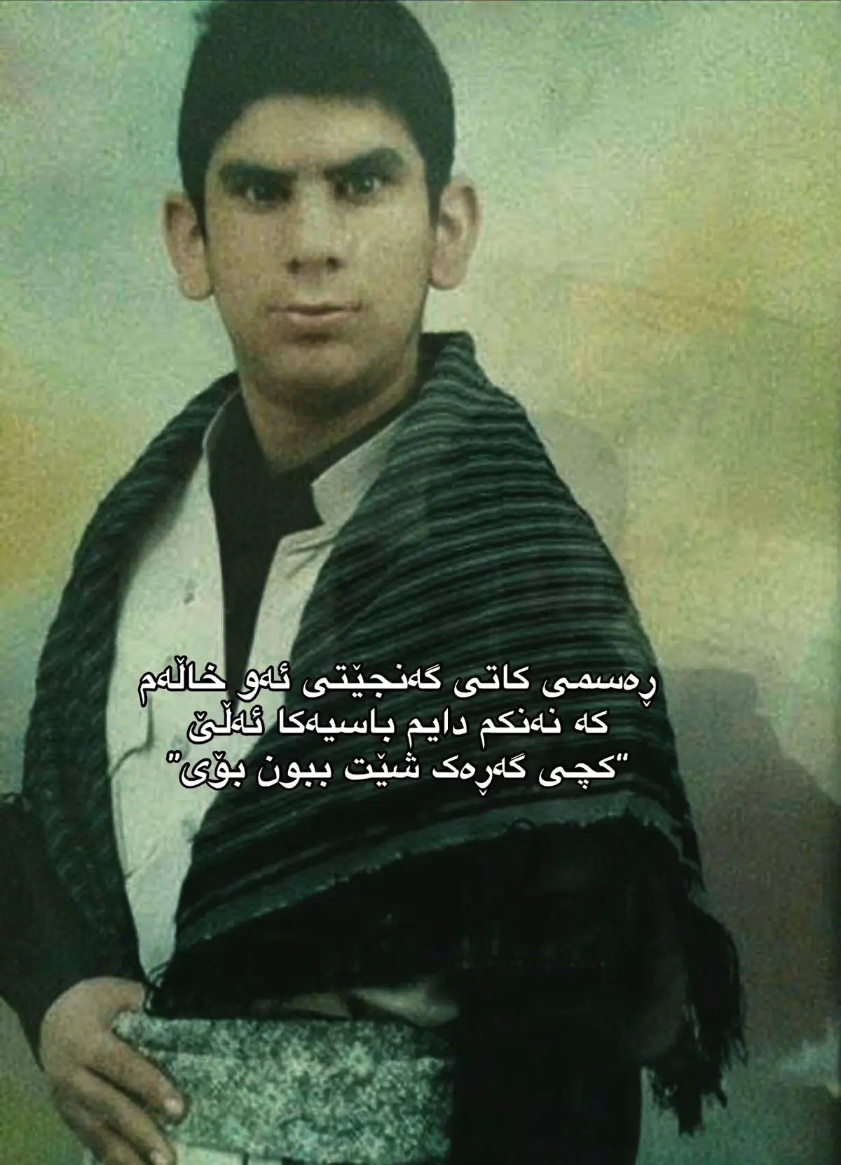 شەڕە کچ بوە لەسەری ئەونە قۆز بوە🥰🥰#kulichayxurma #fyp #kurdish #kurdistan #لیوادابان 