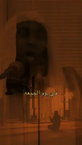 #تعال #اسمع #مهموم #دعاء_يريح_القلوب #ارح_سمعك_بالقران -دينيه  -الجمعه    