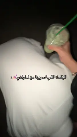 ماشاءالله 😢❤️#عشوائيات #اخواني #اكسبلور #الانتشار_السريع #اخوي 