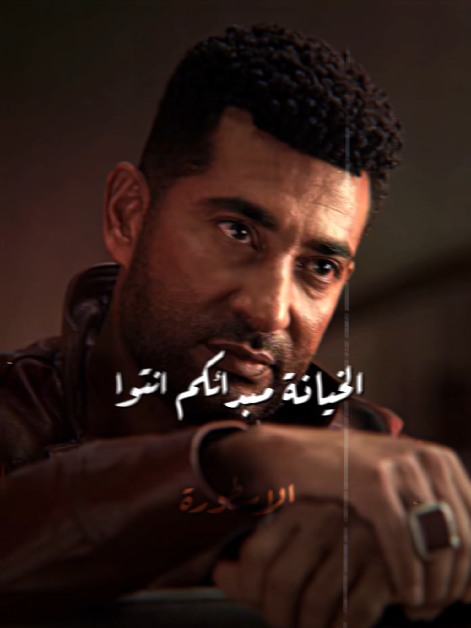 اقرب الناس ليك ممكن يخونك #fyp #foryou #foryoupage #viral #حالات_واتس #sad #حزن