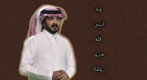 #فلاح_المسردي #انتشار_سريع #مالي_خلق_احط_هاشتاقات #متابعه_لايك_تعليق_اكسبلورر #اكسبلوررررر @𝚁 𝚃 𝙾 𝙹 @TikTok 