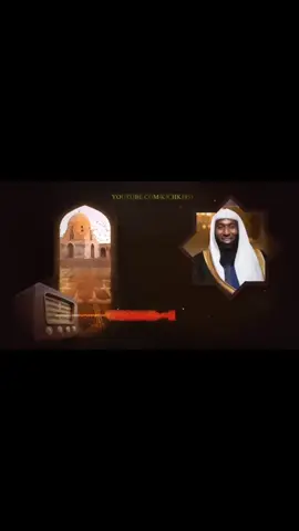 ##الصحابه_رضي_الله_عنهم #الشيخ_بدرالمشاري 