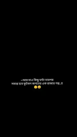 🥹💔#foryou #foryoupage #tiktok #tiktokindia #for @shakila akter poly @🤘sumaiya-akter 🤘 @~মা্ঁয়া্ঁব্ঁতী্ঁ~🙂💗 @Aɗɩɓʌ Q'ʋɘɘŋ @🎀তোমাগো অনামিকা আপু🙃 @👽এলিয়েন মিম 👽 @—Jᥫ᭡NNAT:)🌷✨ @🦋🦋 priya Akter🦋🦋 @=𝐘𝐨𝐔𝐫♡︎𝐀𝐤𝐢𝐛𝐚:)🎀🌷 @🎀তোমাগো রাশিদা আপু🙃 