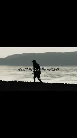 ان غبت لا ترجعع ..!🫤#اكسبلور #ترند #شعر #قصيد #هواجيس 