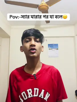Reality #unfrezzmyaccount #bdtiktokofficial 