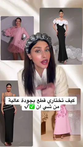 لازم تمنشنوها لكل وحدة مدمنه شراء من شي ان 💯 #شي_انshein 