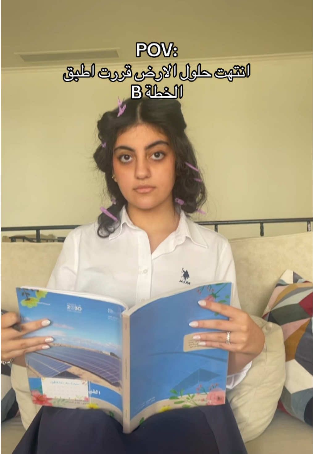 #fyppppppppppppppppppppppp #زواج #ثانوي 