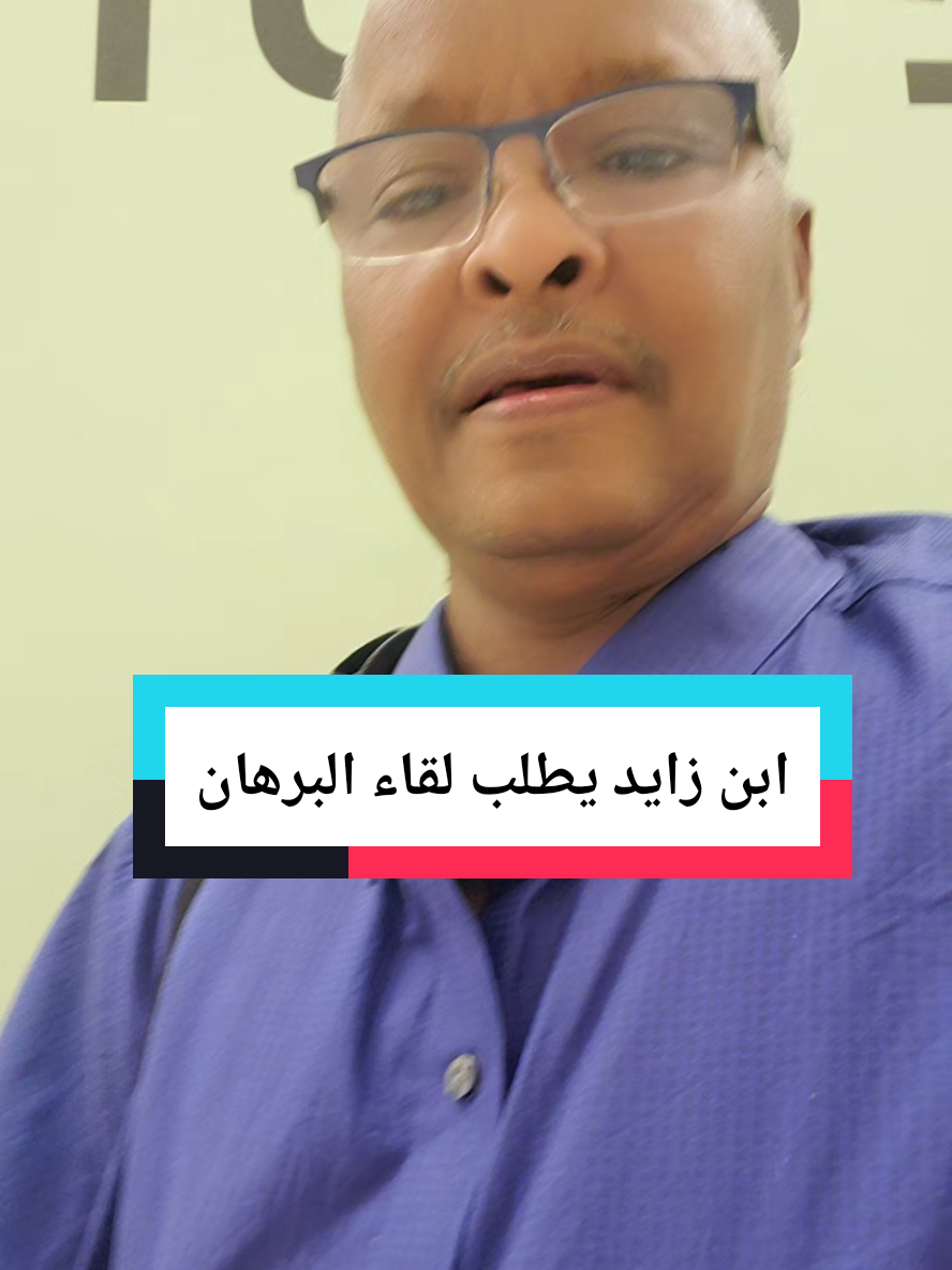 النصر لجيشنا#مورال_فوق✌️✌️✌️✌️🔥🔥 #براؤون_يارسول_الله💚🇸🇩⚔ #مشاهير_التيك_توك_السودان #الجيش_السوداني🇸🇩 #امن_ياجن🇸🇩🦅⚔️ 