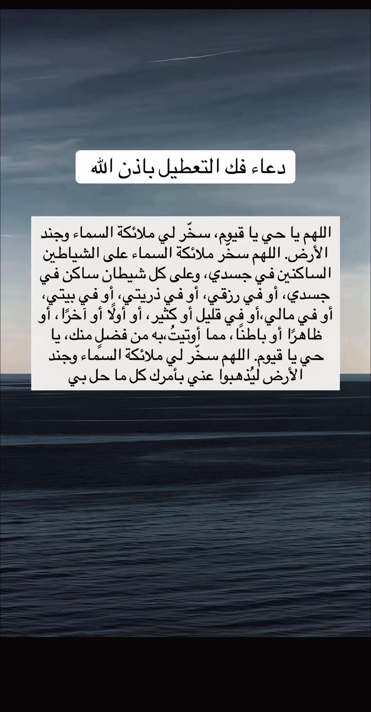 #دعاء #التعطيل_فهد_القرني #اكسبلورexplore 