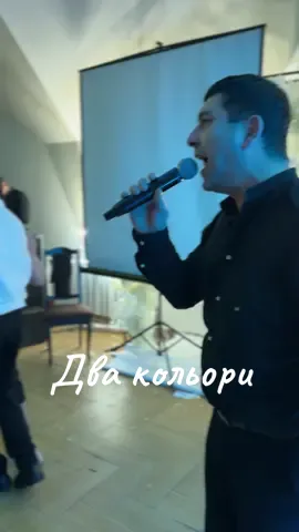 Imperial band - Два кольори  #тикток #хочуврекомендации #imperialband #тиктокеркомедии #рекомендації 