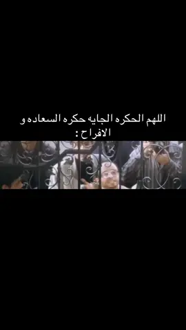 #أمين 👌🏻🤣🤣🤣🤣🤣🤣🤣🤣🤣🤣🤣🤣🤣🤣🤣🤣🤣🤣🤣🤣🤣🤣🤣