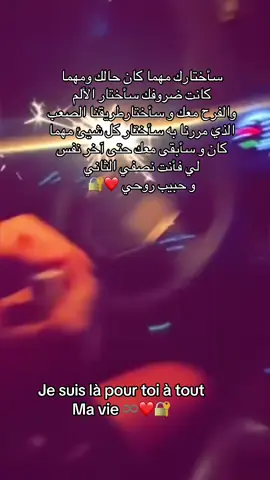 Je t’aime                                                     #foryoupage❤️❤️ #fyppppppppppppppppppppppp #القالة_مدينة_المرجان⛱️🏖️🏄🚣🏊 #الشعب_الصيني_ماله_حل😂😂 #creatorsearchinsights 