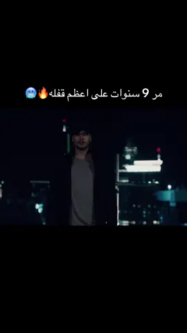 اتذكر قمت ومسكت راسي من قوة القفله🔥🥶#icerde #في_الداخل #مسلسلات_تركية #شاتاي_اولوسوي #اراس_بولوت_اينملي 
