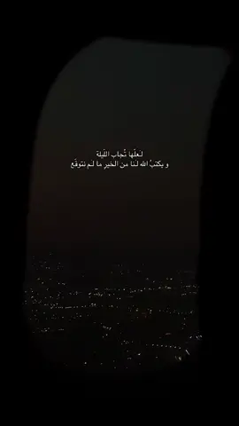 #قرآن #صدقة_جارية #أجر_لي_ولكم #طمأنينه #إسلام 