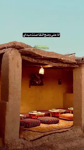 #قصيد ##خواطر ##شعر 