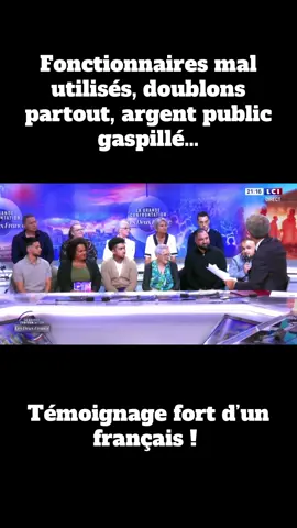 On nous parle de dépenses publiques comme si tout était sous contrôle… alors qu’on ne sait même pas où va l’argent. Le problème, ce n’est pas le nombre de fonctionnaires, c’est leur utilisation. Prenons les sous-préfectures : on a regroupé les régions pour faire des économies, mais on a gardé les sous-préfectures. Résultat ? préfectures et sous-préfectures injoignables, doublons partout, personnel administratif inutile… les Français ne peuvent même pas avoir quelqu’un au téléphone. Et ça ne s’arrête pas là : combien de soignants sur le terrain, combien dans les bureaux ? Combien de policiers vraiment actifs, combien enfermés dans les bureaux ? Combien de fonctionnaires doublons ? Combien d’assistants pour un élu ? Tout cela coûte des milliards, et personne ne rend de compte. C’est inacceptable. Les Français exigent enfin : transparence, efficacité, responsabilité. Il est temps que l’argent public serve vraiment le service public, et non pas les bureaux vides et les doublons. #info #francais #politique #france #pourtoi 