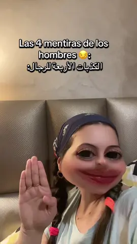 🎭Promesa de hombre😜🤥- ……وعود …..👻🤦🏻‍♀️ #H#HumourTikTokM#MensongesDesHommesY#YoNoTeMientoR#RelationsDrôlesTikTokFun