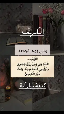 #يارب_فوضت_امري_اليك #آمين_يارب_العالمــــــين #جمعة_مباركة #صلوا_على_رسول_الله #اللهم_صل_وسلم_على_نبينا_محمد 