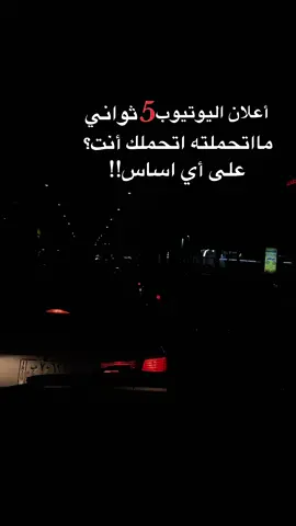 #اعادة_النشر🔃 #الفلوجه #تصويري #لقطه_فائقه_الثبات #الشعب_الصيني_ماله_حل😂😂 