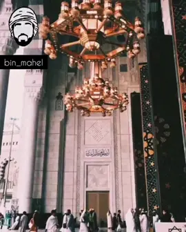 الصلاة التاجية 