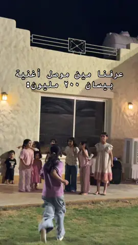 بنهار😭😭😭😭😭ههههههههه #بيسان_اسماعيل #اكسبلور #fyp 