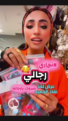 #اكسبلور #ام_خالد #علياء #fyp #الشعب_الصيني_ماله_حل😂😂 