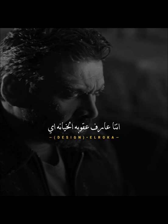 خانو لي مع اني كنت جدع معاهم👎💔 #تصميم_الروقه #احمد_موزه_السلطان #الروقه_ديزاين #fyp #اكسبلور 