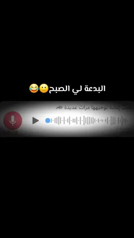 #العوينات_غات_ليبيا #عمر_الحبيب #fyp #اكسبلورexplore #الشعب_الصيني_ماله_حل😂😂 