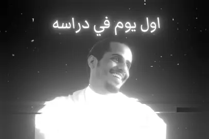 كلاش :( #كلاش #العراب #rap3arab #محمد_الغامدي #foryou #explore 