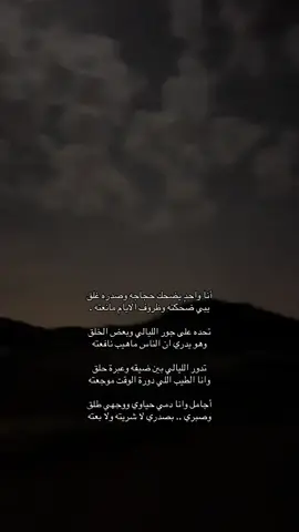#اكسبلور #fyp 