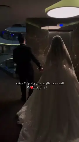 ❤️❤️❤️💍.  نصيبي الحلوو💍❤️.. #تصميم_فيديوهات🎶🎤🎬 #اكسبلورexplore #fortnite #حب #Love 