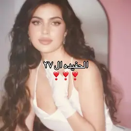 ❣️❣️