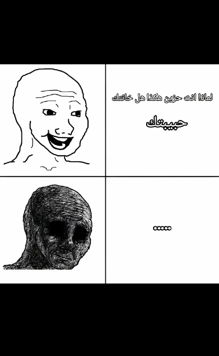 انا وانت بعد سماعنا خبر اعتزال ابتاع انمي 💔@بتاع انمي @بتاع انمي≋𝐁𝐭𝐚𝟑 𝐀𝐧𝐢𝐦𝐞 #حزن #اكتئاب #انمي #اوتاكو #اخبار 