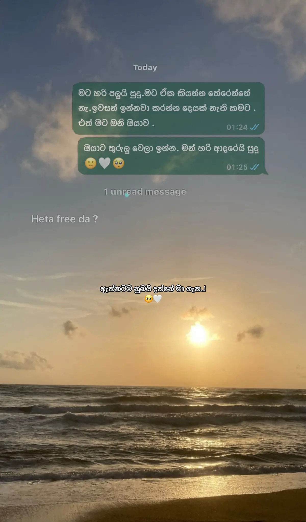 #creatorsearchinsights2025 #goviralvideo #whatsappstatus #Love