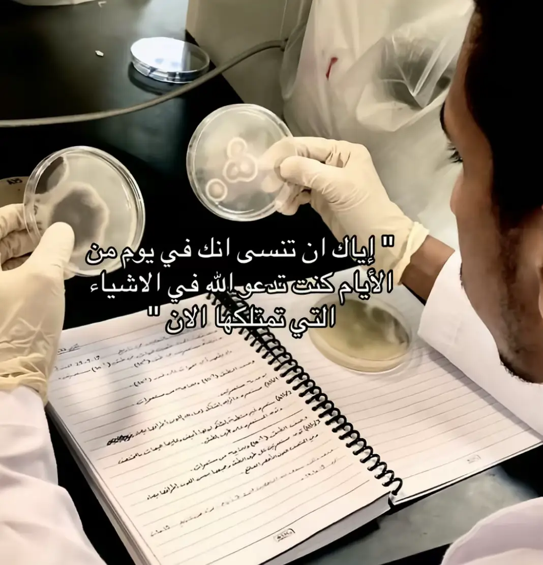 #طب #oops_alhamdulelah #جامعة #اكسبلور 
