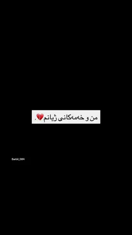 #barbii_084 #actives? #foryou #fyppp 